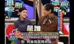 娱乐天空爆料是真的吗,真相揭秘，是真是假？